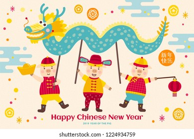 Lovely piggy performing dragon dance in flat design, Happy new year written in Chinese words on the right side