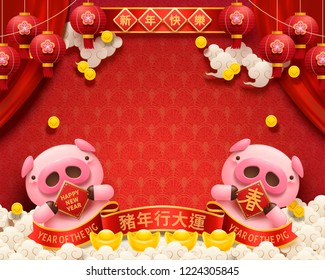 Lovely pink piggy lunar year design with happy new year, spring and good fortune words written in Chinese characters on spring couplet