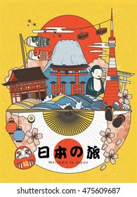 Lovely poster, famous attractions with traditional elements, Japan travel in Japanese on the fan, lucky words in Japanese on the daruma