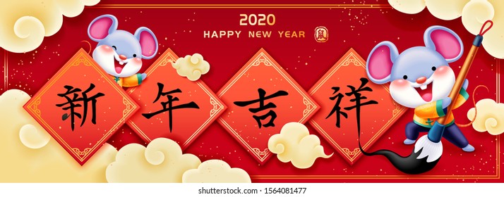 Lovely rat writing calligraphy on cloudy background banner, Chinese text translation: Auspicious new year