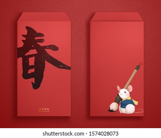 Lovely red packet design with white mouse holding paint brush and writing calligraphy, Chinese text translation: happy lunar year and spring