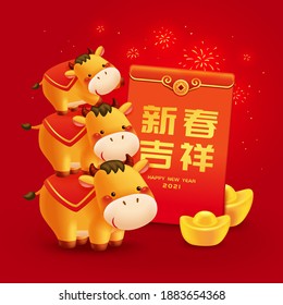 Lovely stacked cows with giant red envelope and gold ingot over red background, Chinese translation: Happy lunar year - Shutterstock ID 1883654368