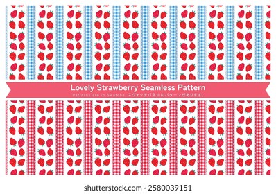 Lovely Strawberry Seamless Pattern -2