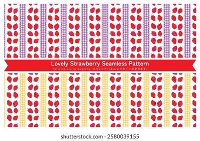 Lovely Strawberry Seamless Pattern -2