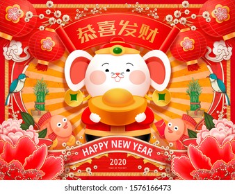 Lovely white chubby caishen rat holding golden ingot on floral stripe background, Chinese text translation: Wishing you happiness and prosperity
