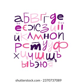 Lowercase letters of the Russian alphabet, drawn by hand. Cyrillic alphabet. Lettering. Modern funny children's playful font. Vector letters on a white background.