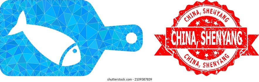 Low-Poly polygonal fish cutting board symbol illustration, and China, Shenyang corroded stamp seal. Red seal contains China, Shenyang text inside ribbon.