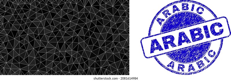 Lowpoly polygonal rectangle icon illustration with Arabic textured seal print. Blue stamp seal contains Arabic tag inside circle it. Rectangle icon is filled with triangle mosaic.