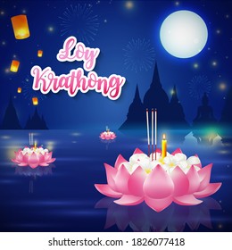 Loy Krathong Festival background Banner. Full moon, floating lanterns, Krathong floating on water and landmark thailand banners on blue background.