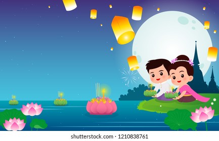 Loy Krathong Festival background vector illustration. Kids in Thai traditional costume and Krathong floating on water. Loy Krathong Festival background vector illustration. Kids in Thai traditional costume and Krathong floating on water.