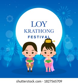 Loy Krathong Festival background vector illustration. Kids in Thai traditional costume holding Krathong