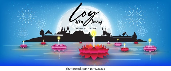 Loy Krathong festival with Banners Krathong floating on water, full moon, fireworks and pagoda on blue sky background. Vector illustration.