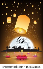 Loy Krathong festival with Banners Krathong floating on water, full moon, fireworks, lanterns and pagoda on yellow sky background. Vector illustration.