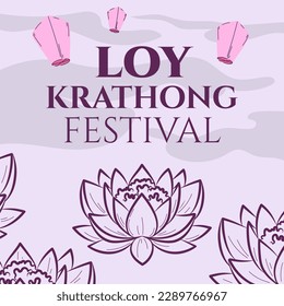 Loy Krathong festival concept. Traditional Indian holiday. Lily silhouette on water. Design element for invitation and greeting postcard. Thailand travel. Cartoon flat vector illustration