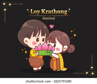 Loy krathong festival with cute couple cartoon thai traditional set illustration logo. Premium Vector
