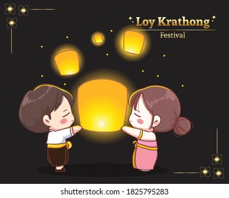 Loy krathong festival cute couple cartoon thai traditional holding lanterns set illustration logo. Premium Vector