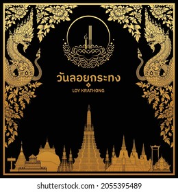 Loy Krathong Festival in flat style. Thai language text translation : Loy Krathong Festival in flat style.