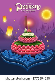 Loy Krathong festival ,Lights traditional celebration of Thailand