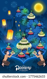 
Loy Krathong festival ,Lights traditional celebration of Thailand