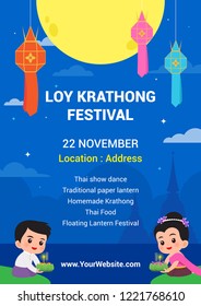 Loy Krathong Festival poster invitation vector illustration, Full moon with Lanna lanterns and  Kids in Thai traditional costume.  