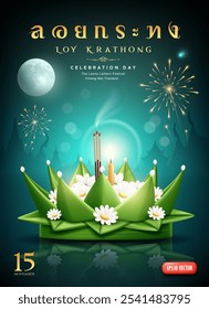 Loy krathong festival tailândia, folha de bananeira e design de flor branca e invenção, caligrafia tailandesa de "Loy Krathong" no folheto de cartaz da noite sobre fundo verde, eps10 ilustração vetorial