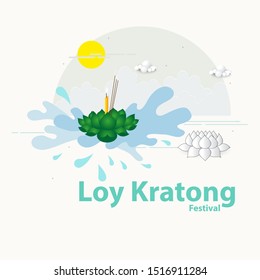 Loy Krathong Festival vector - Flat style Loy Krathong Festival Thai traditional