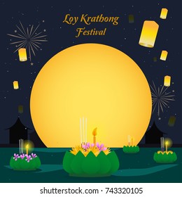 Loy Krathong Festival vector illustration, Full moon with Lanterns and Krathong floating on water.