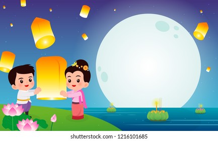 Loy Krathong Festival or Yee Peng Festival background vector illustration. Kids floating lantern near the river.