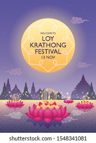 Loy Krathong festival,full moon and krathongs floating on water. Vector illustration flat design style. Celebration and Culture of Thailand.