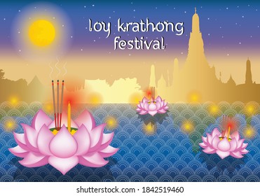 loy krathong festivel in thailand