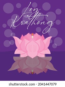 loy krathong lotus raft celebration
