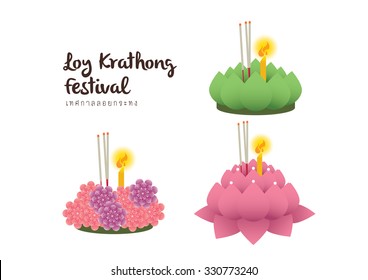 Loy Krathong, Thai full moon traditional festival, illustration vector