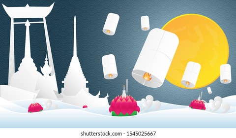 Loy Krathong Thailand festival concept. Krathong Floating on water with lanterns and Moon background. Vector illustration in paper art style.