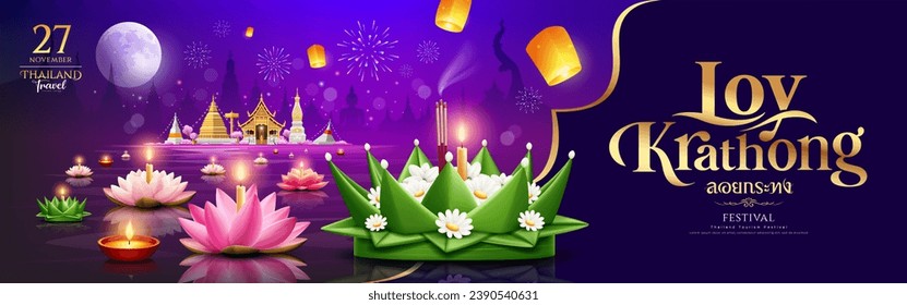 Loy krathong thailand festival, material banana leaf, flowers,  pink and white lotus flower, thai calligraphy of "Loy Krathong" ,floating lantern, fireworks at night banner design on purple background