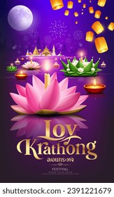 Loy krathong thailand festival, pink lotus flowers, banana leaf, thai calligraphy of "Loy Krathong" ,floating lantern, fireworks at night poster flyer design on purple background
