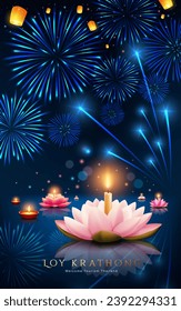 Loy krathong thailand festival, pink lotus flowers, fireworks and floating lantern at night poster flyer design on dark blue background, vector illustration
