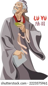 Lu Yu famous Chinese tea master and writer.  He is respected as the Sage of Tea for his contribution to Chinese tea culture. Vector Art is showing a proud man holding book and drinking tea.