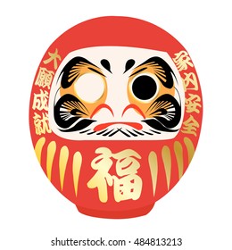 Luck Dharma of one eye(Dharma is a lucky charm of Japan.
Write the eye when the wish come true.)