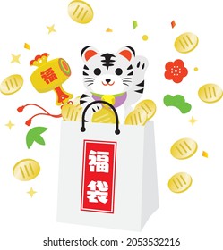 Lucky bag of New Year holidays of the Year of the Tiger and Japanese letter. Translation : "Lucky bag" "Fortune"