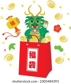 Lucky bag of New Year holidays sale of  the Year of the Dragon and Japanese letter. Translation : "Lucky bag" "Fortune"