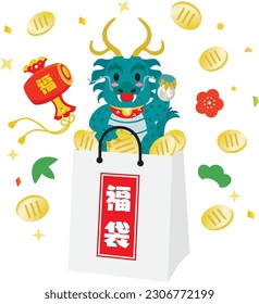 Lucky bag of New Year holidays sale of  the Year of the Dragon and Japanese letter. Translation : "Lucky bag" "Fortune"