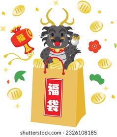 Lucky bag of New Year holidays sale of  the Year of the Dragon and Japanese letter. Translation : "Lucky bag" "Fortune"