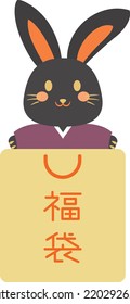 Lucky bag of the Year of the Rabbit and Japanese letter. Translation : "Lucky bag"