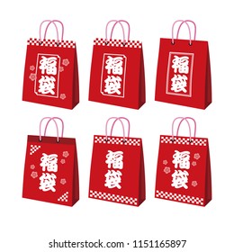 Lucky bags, mystery bag, checkered pattern and plum flowers, bargain and sales promotion / translation of Japanese "Lucky bag"