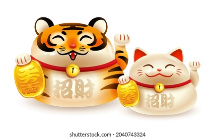 The Lucky Beckoning Tiger and The Lucky Cat. Japanese Maneki Neko. (title) Bringing wealth  
