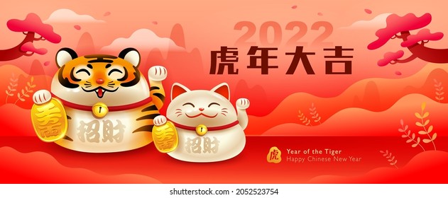 The Lucky Beckoning Tiger and The Lucky Cat on oriental festive theme big banner background. Happy Chinese New Year 2022. Year of the tiger. (title) Happy New Year (stamp) Tiger. svg