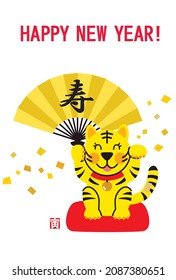 The lucky beckoning tiger to raise a decoration folding fan.it was written with Kotobuki.It is mean happy in japan.
2022 Year of the tiger in japan. Red signature stamp is mean tiger . 

