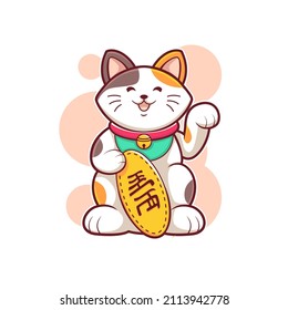 lucky cat cartoon vector illustration design
