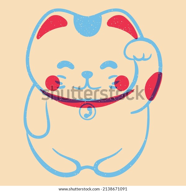 Lucky Cat Colorful Cute Screen Printing Stock Vector (Royalty Free ...