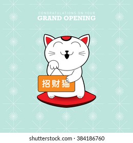 Lucky cat illustration with text/ Prosperity cat/ Congratulations greeting card with kitty/ Japanese abstract background pattern/ Chinese greeting icon and typography/ Grand opening poster